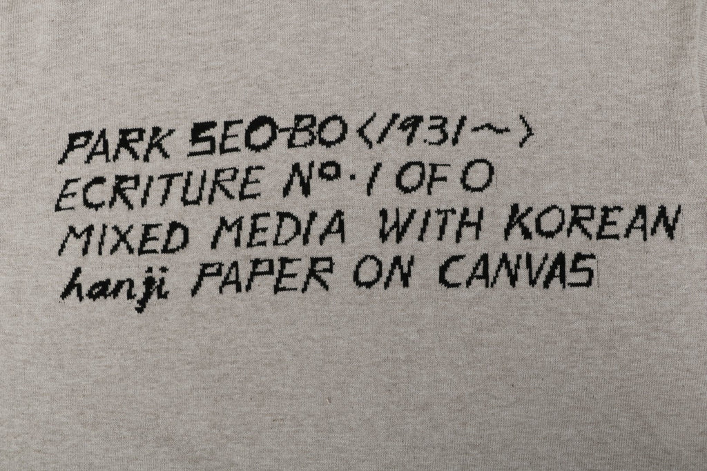 Louis Vuitton × Park Seo-Bo Chenille Script Jacquard Short Sleeve Tee — Stone Grey