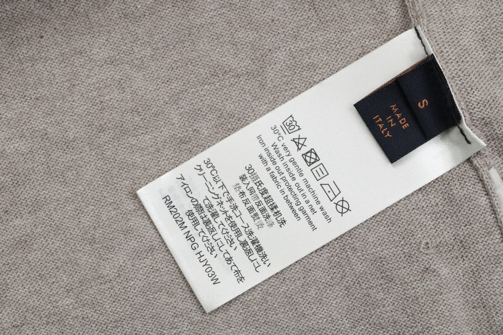Louis Vuitton × Park Seo-Bo Chenille Script Jacquard Short Sleeve Tee — Stone Grey
