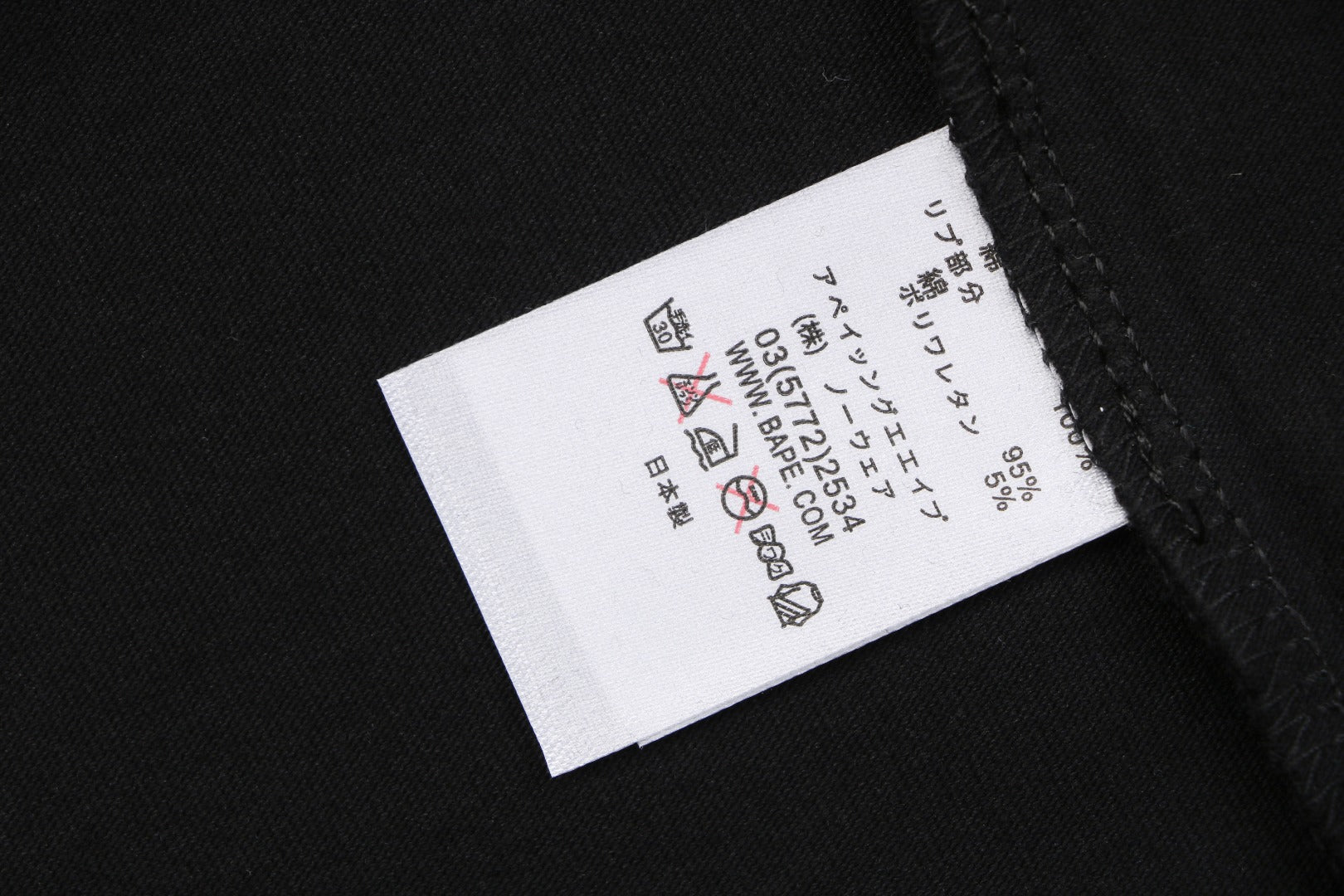 BAPE Baby Milo Superman Print Short Sleeve Tee — Black
