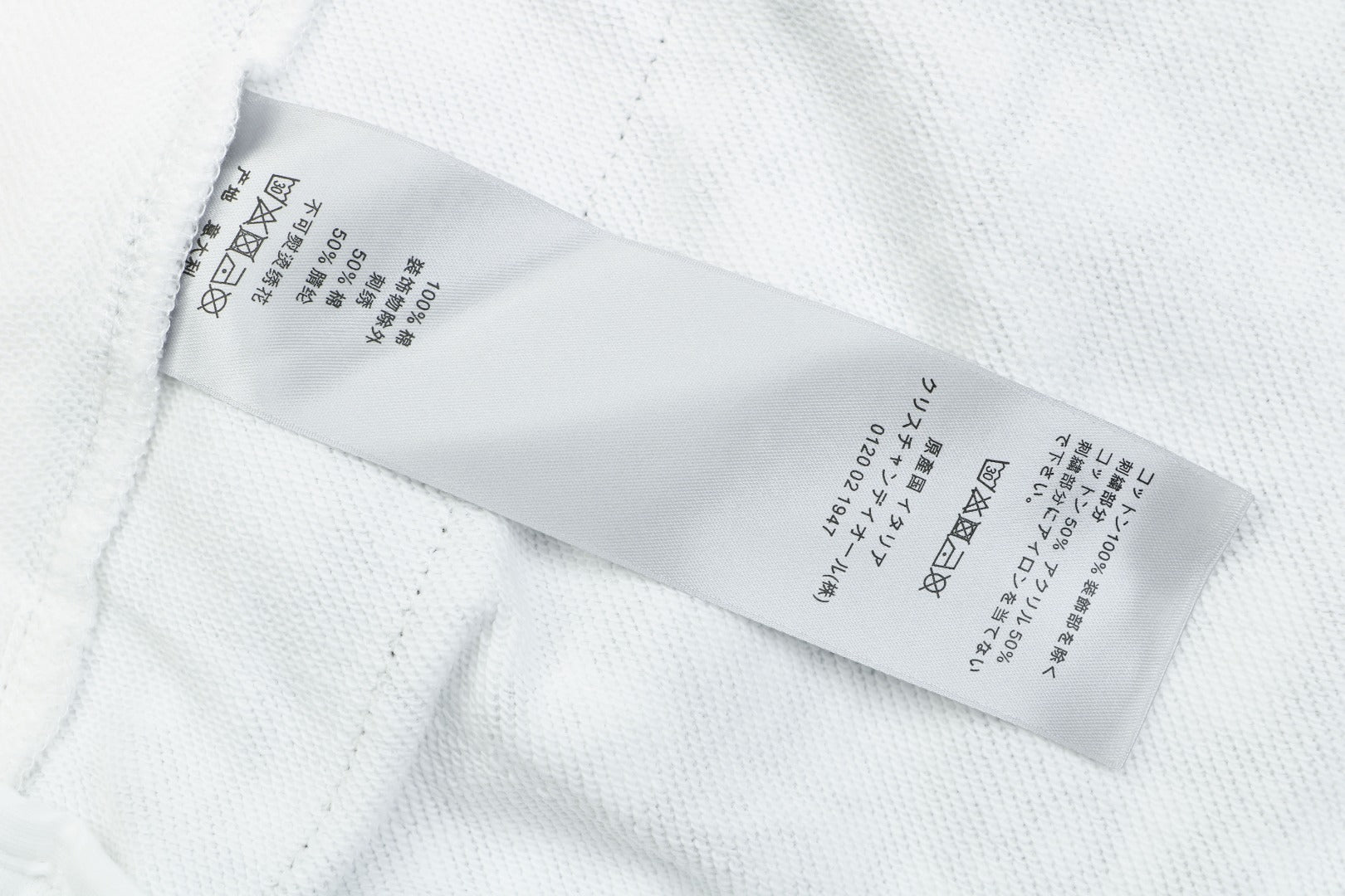Dior All-Over Oblique Print Side Tape Shorts — White