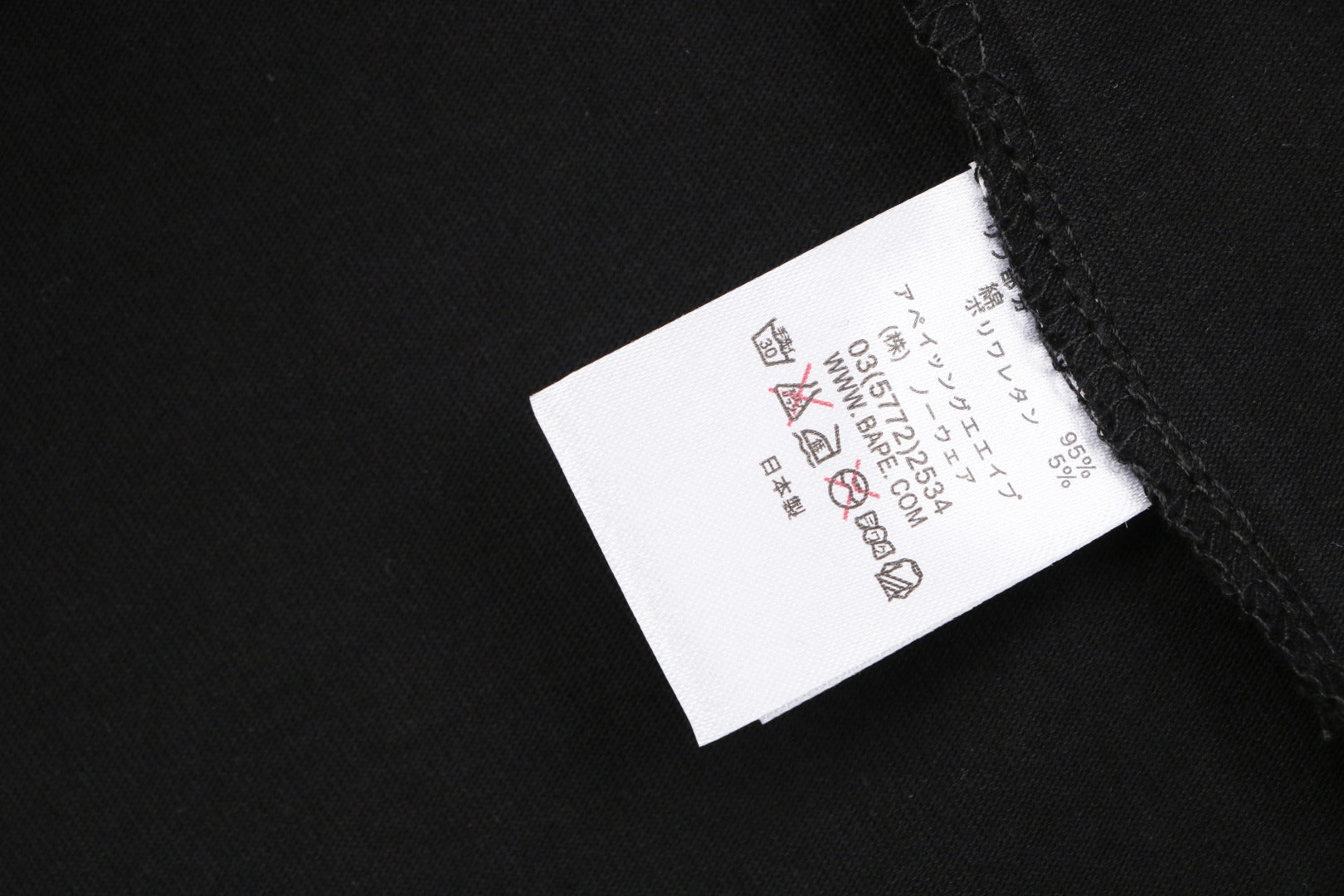A Bathing Ape B.A.P.E. Red Script “Anything For A Quiet Life” Print Short Sleeve Tee – Black