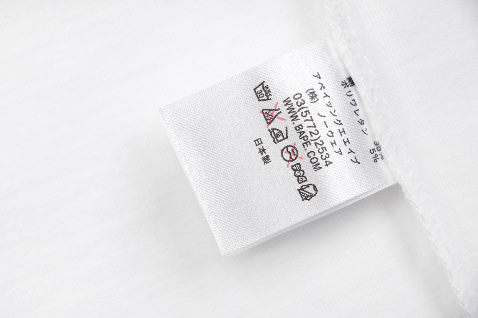 A Bathing Ape B.A.P.E. Red Script “Anything For A Quiet Life” Print Short Sleeve Tee – White