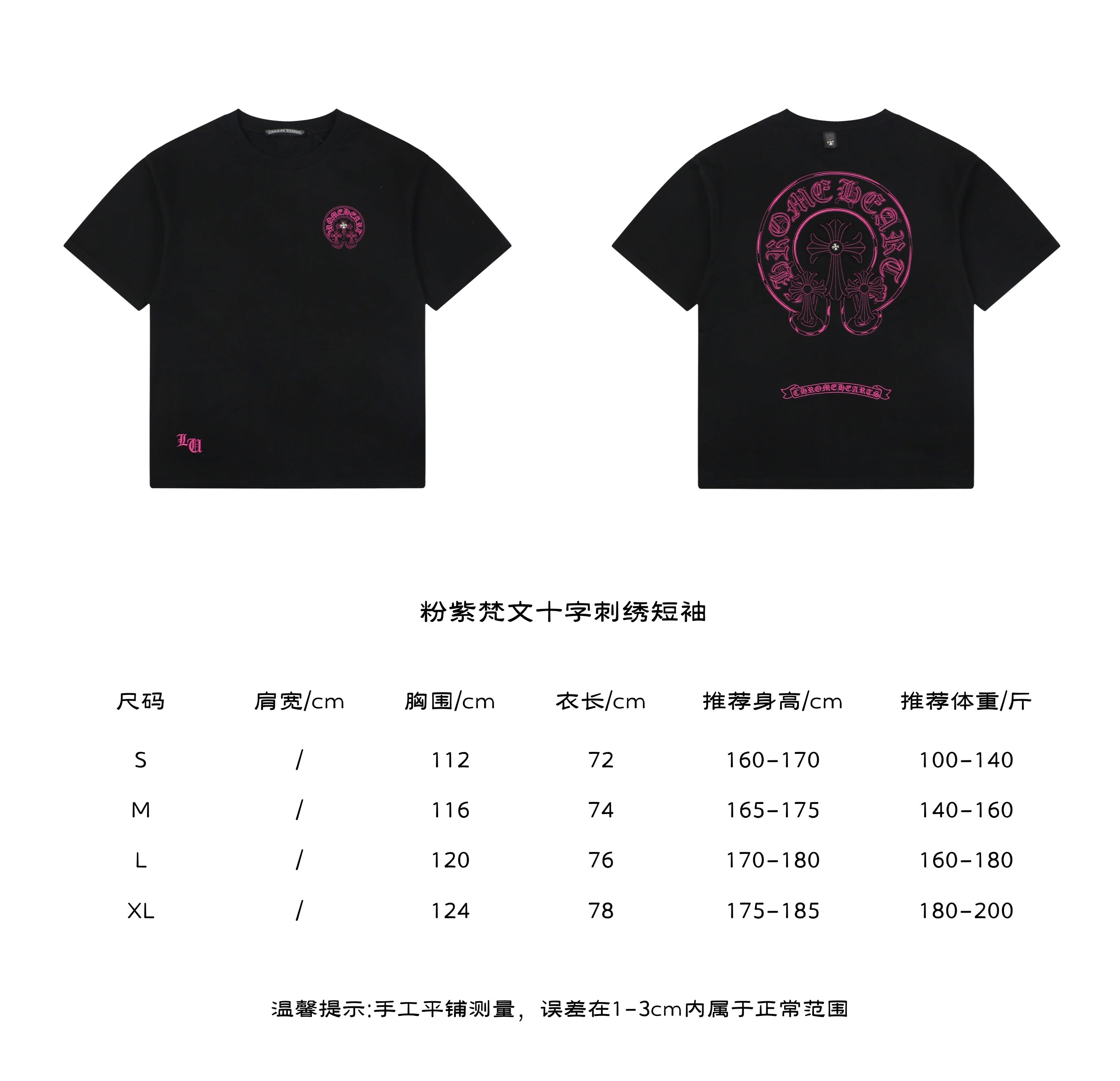 Chrome Hearts Pink Sanskrit Cross Embroidered Tee in Black – front and back view with size chart