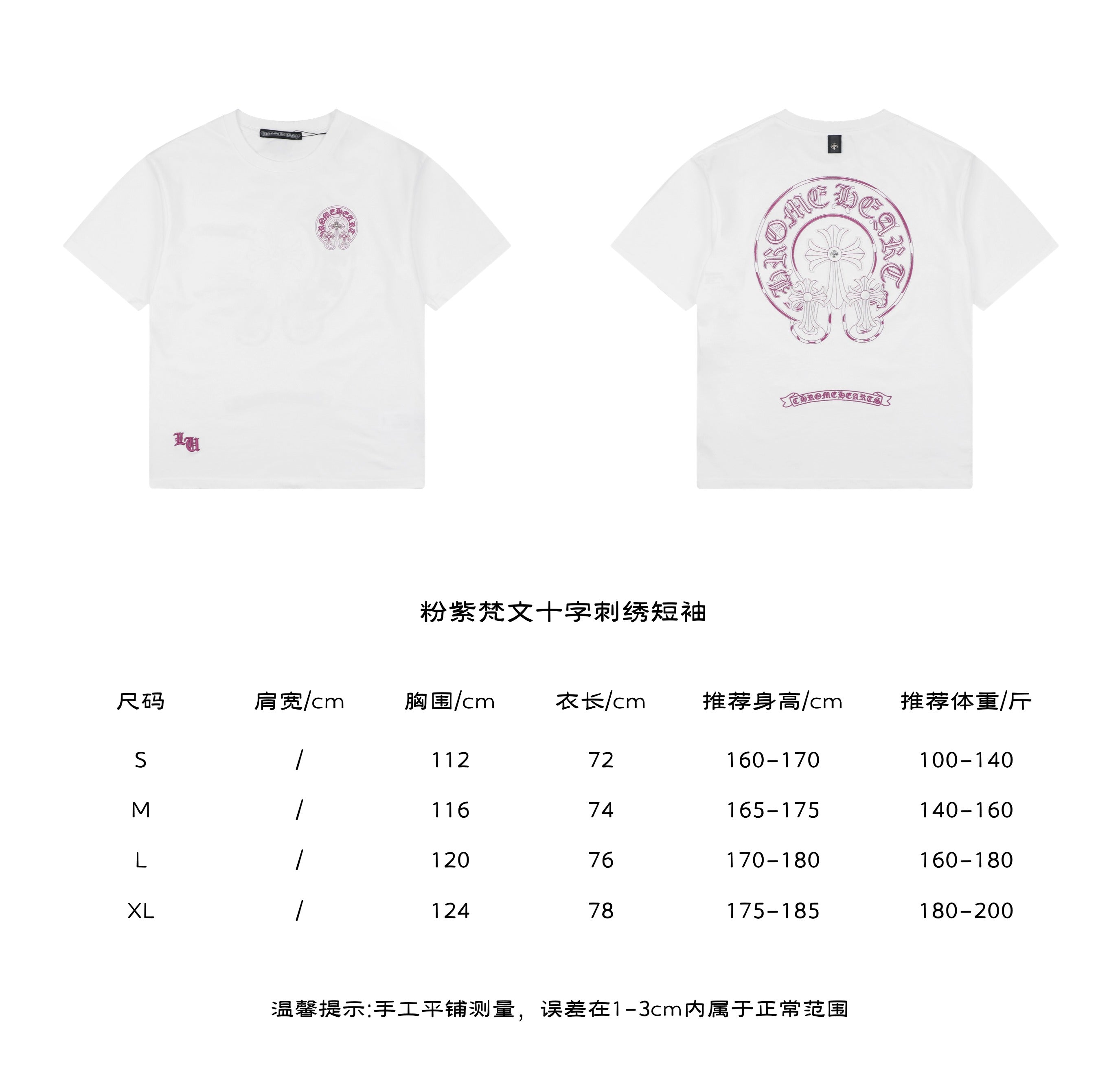 Chrome Hearts Pink Sanskrit Cross Embroidered Tee in White – front and back view with size chart