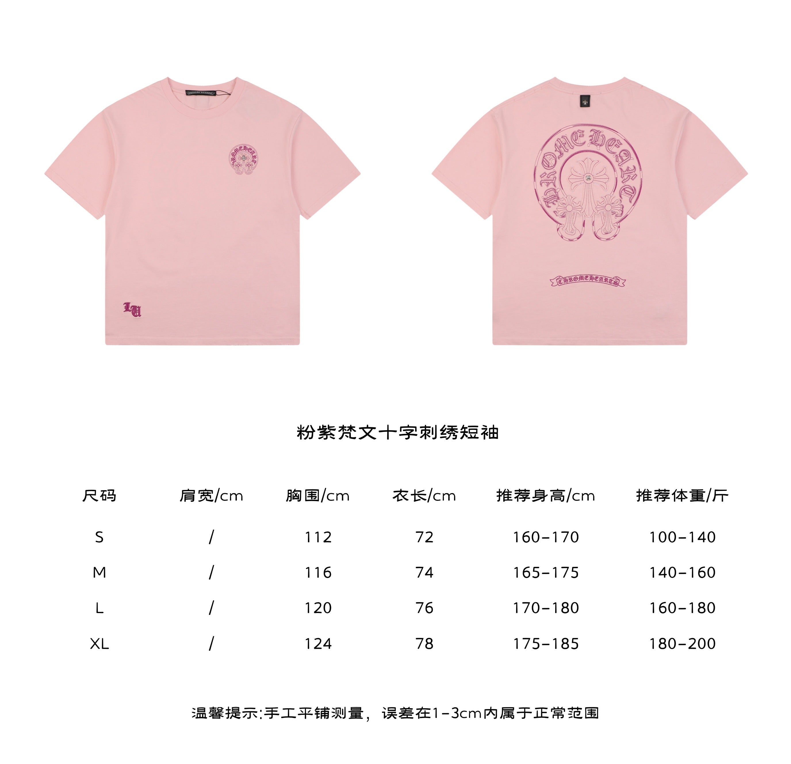 Chrome Hearts Pink Sanskrit Cross Embroidered Tee in Pink – front and back view with size chart