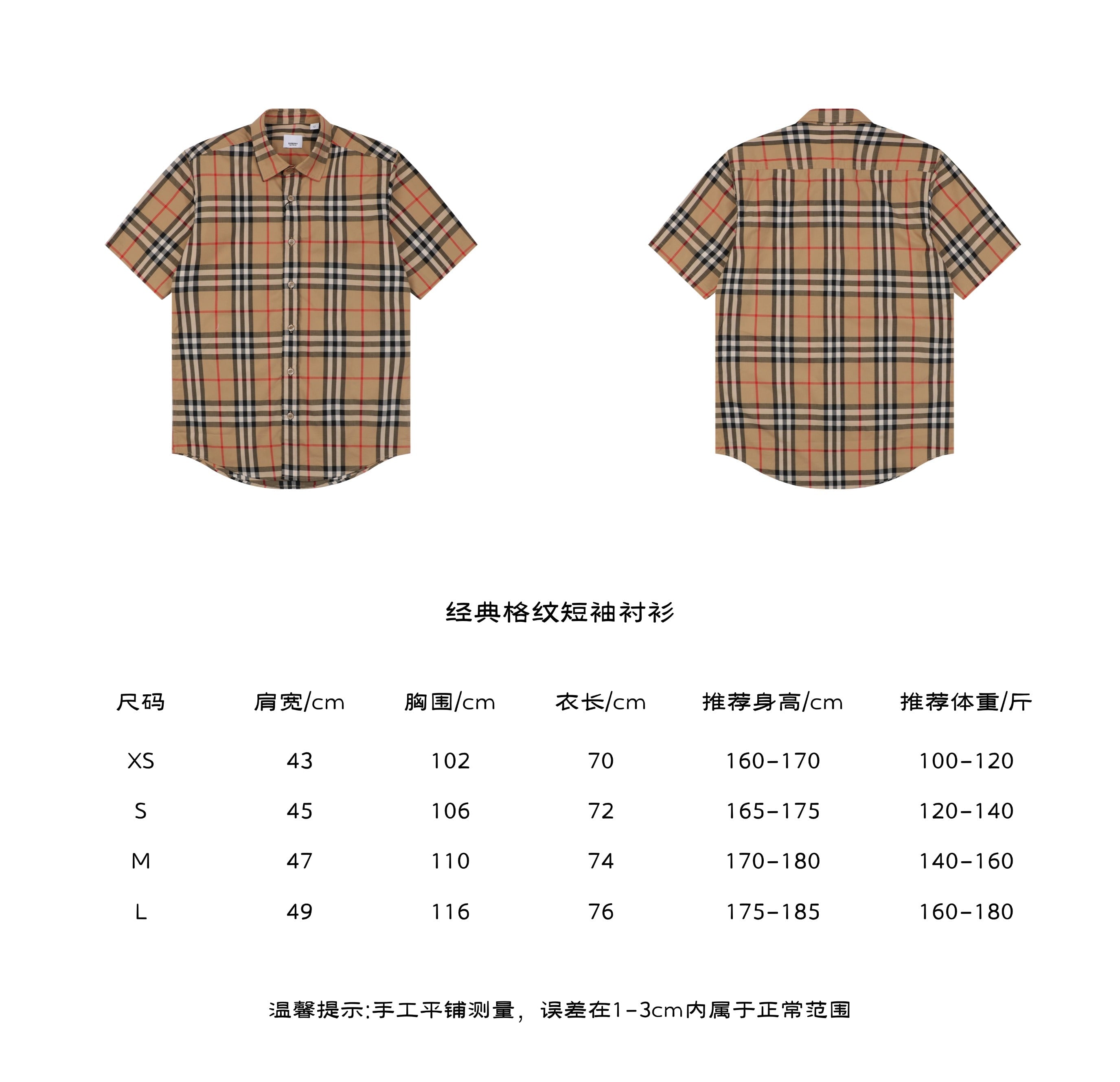Burberry Classic Vintage Check Short Sleeve Shirt in Archive Beige – front and back view with size chart