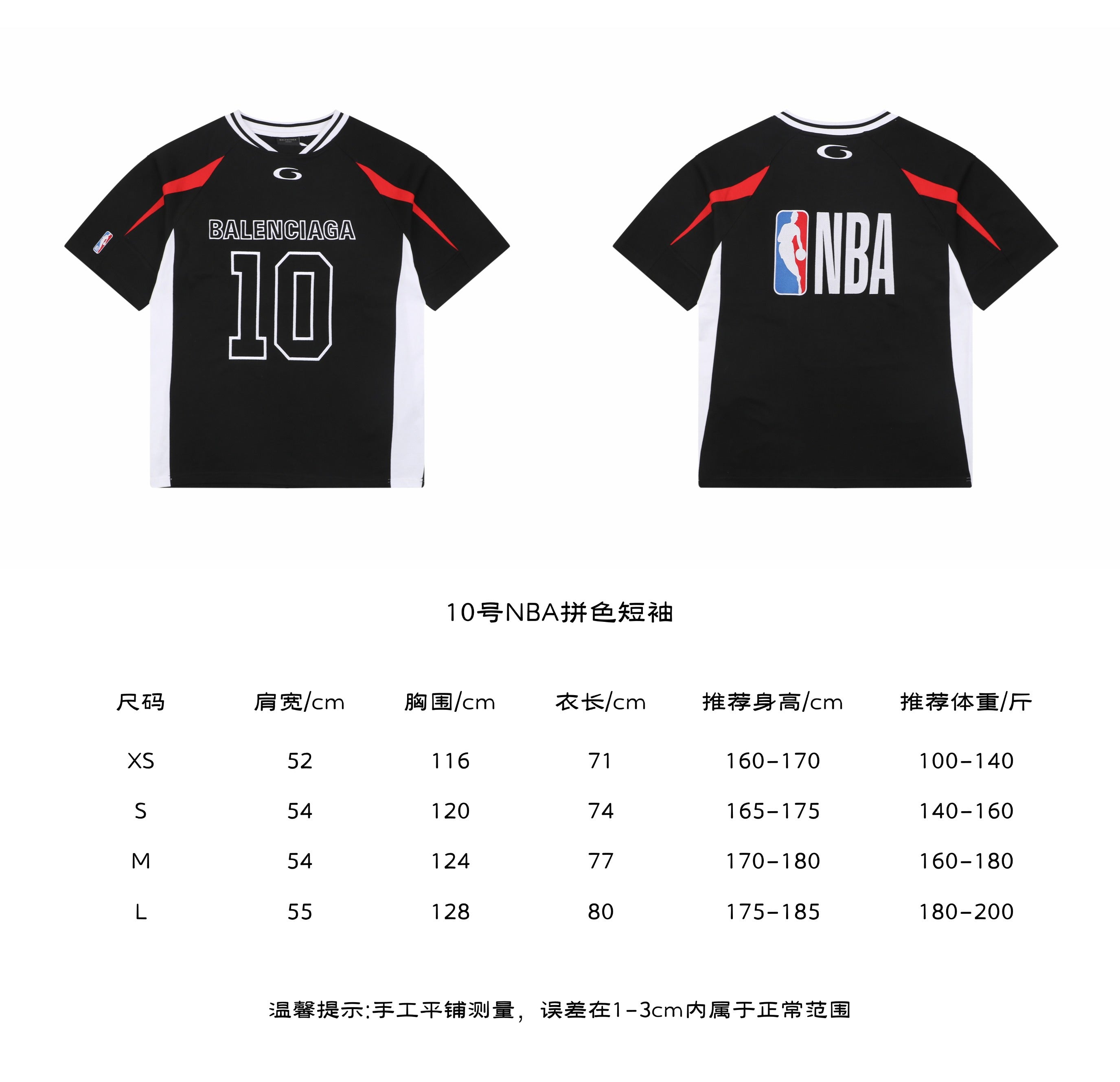 Balenciaga x NBA No.10 Colorblock Jersey Tee in Black – front and back view with size chart