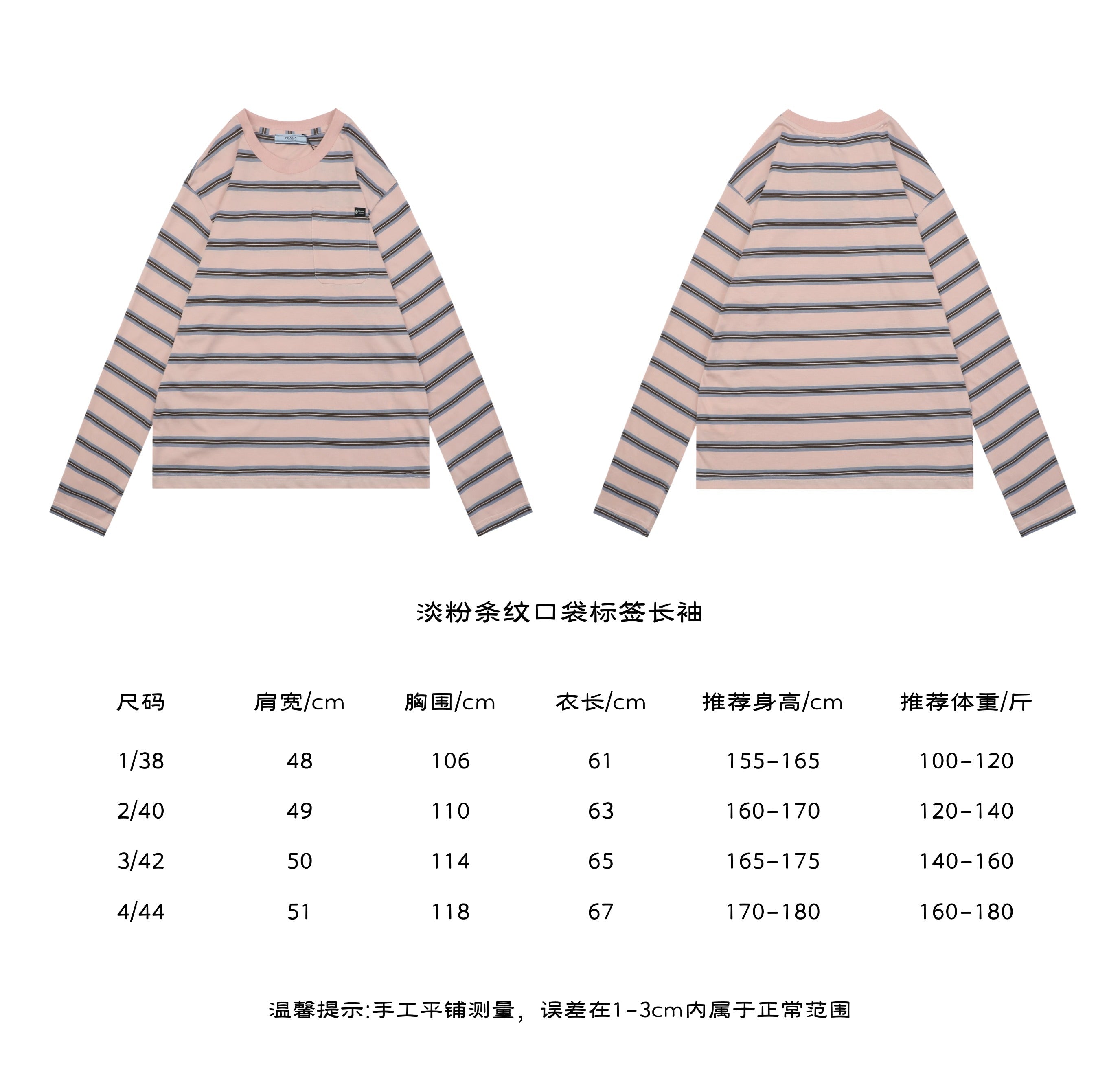 Prada Blush Pink Multi-Stripe Pocket Label Long Sleeve Tee – front and back view with size chart