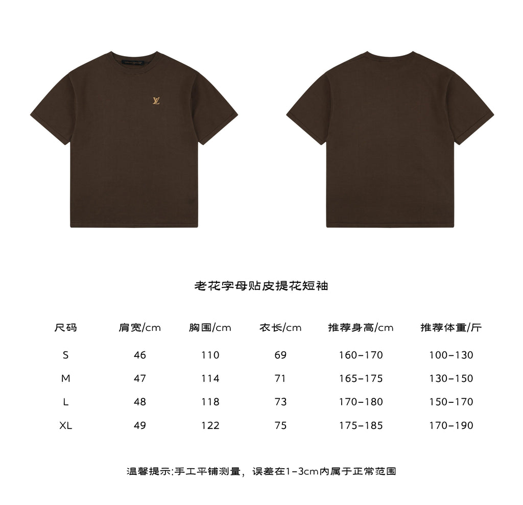 LV Monogram Leather Patch Jacquard Tee in Chocolate Brown – front and back view with size chart