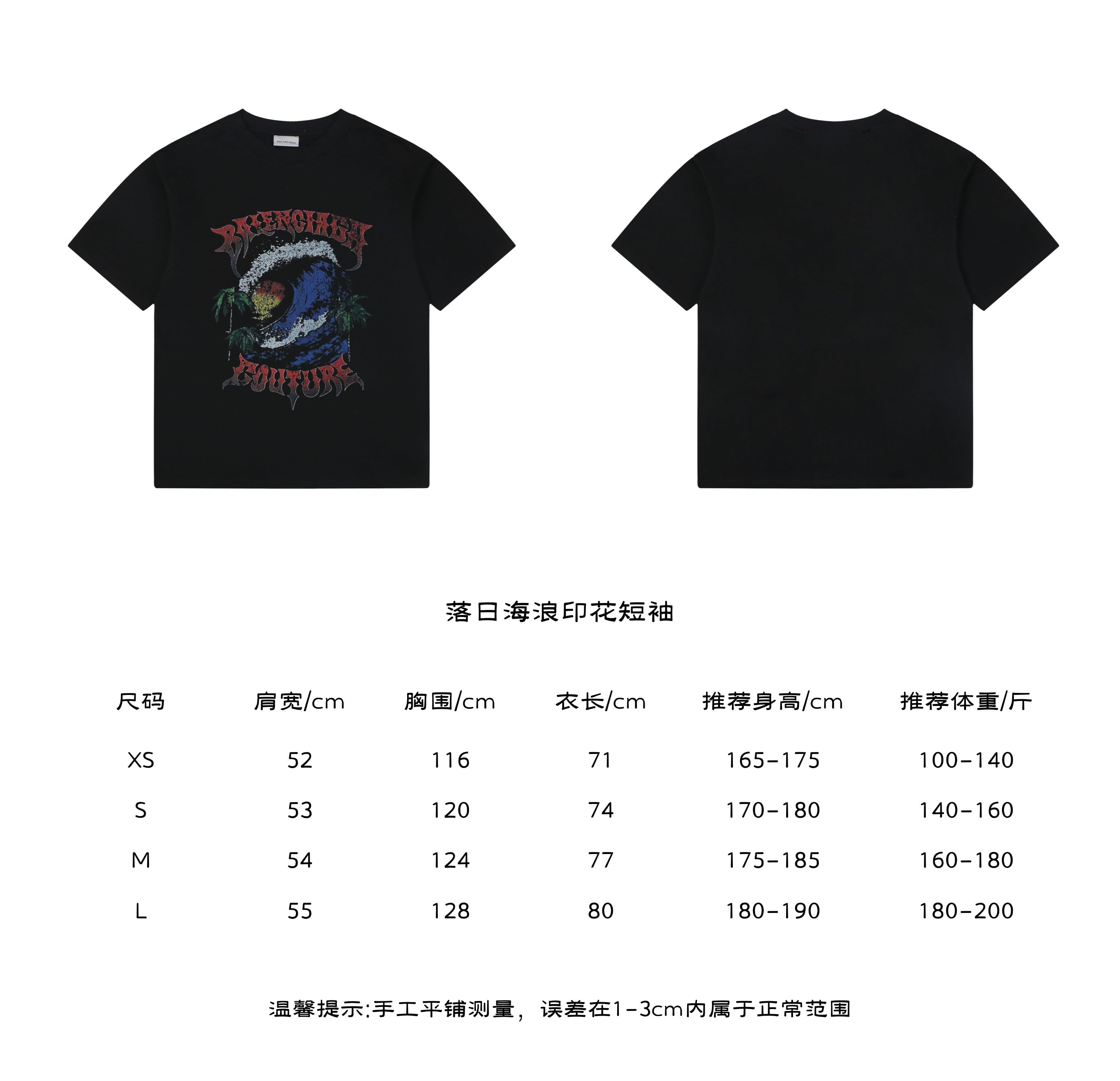 Balenciaga Couture Sunset Wave Graphic Tee in Black – front and back view with size chart
