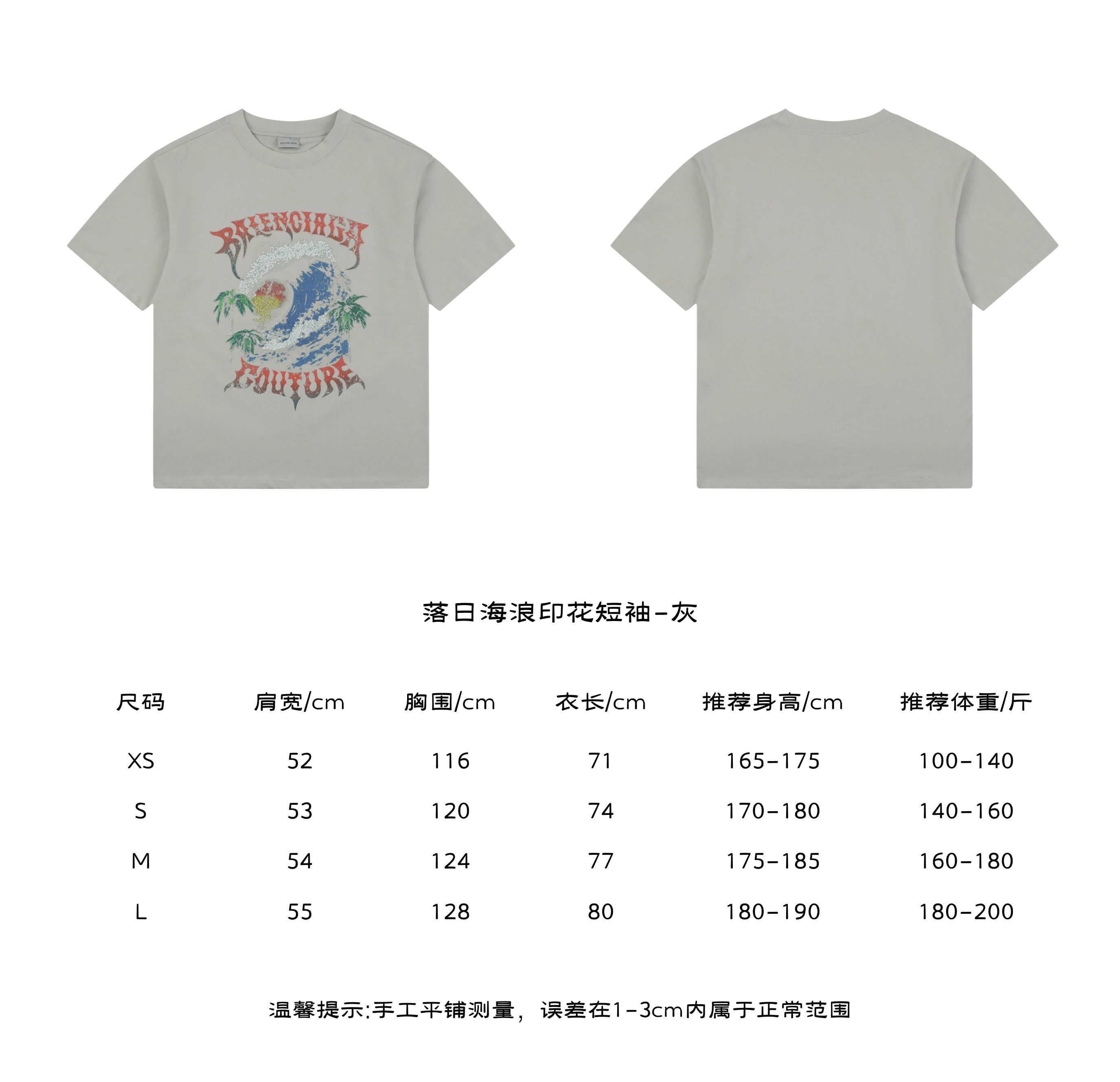 Balenciaga Couture Sunset Wave Graphic Tee in Grey – additional view