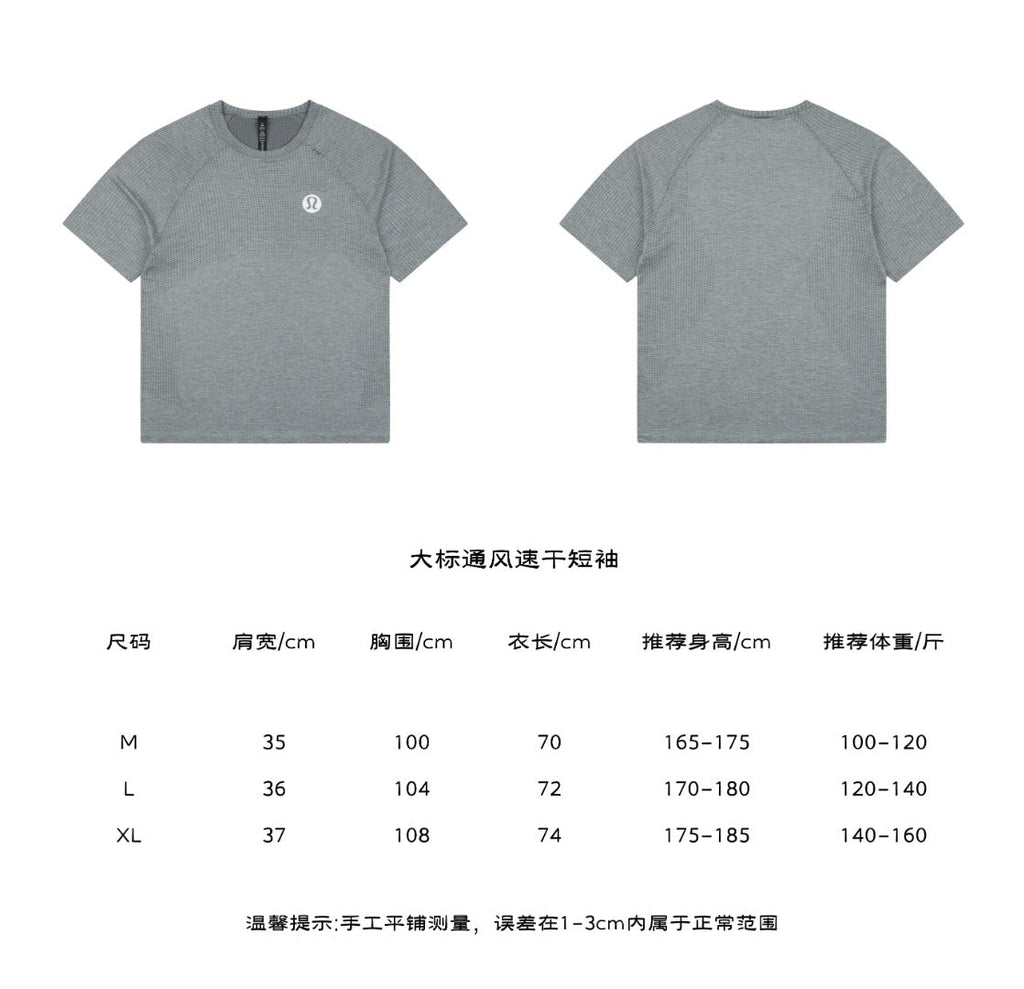 Lululemon Oversized Logo Ventilated Quick-Dry Tee in Grey – front and back view with size chart