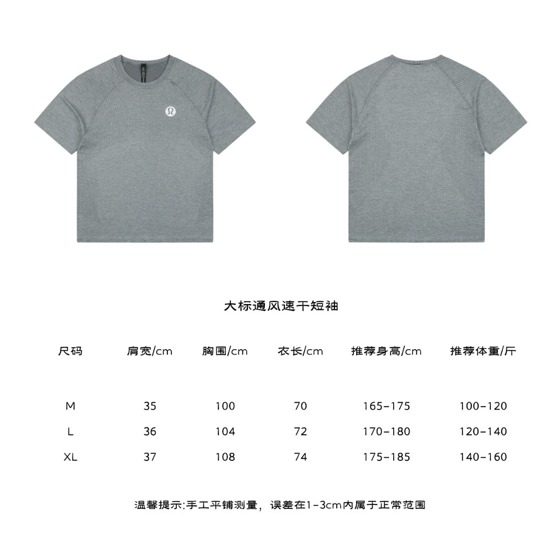 Lululemon Oversized Logo Ventilated Quick-Dry Tee in Grey – front and back view with size chart