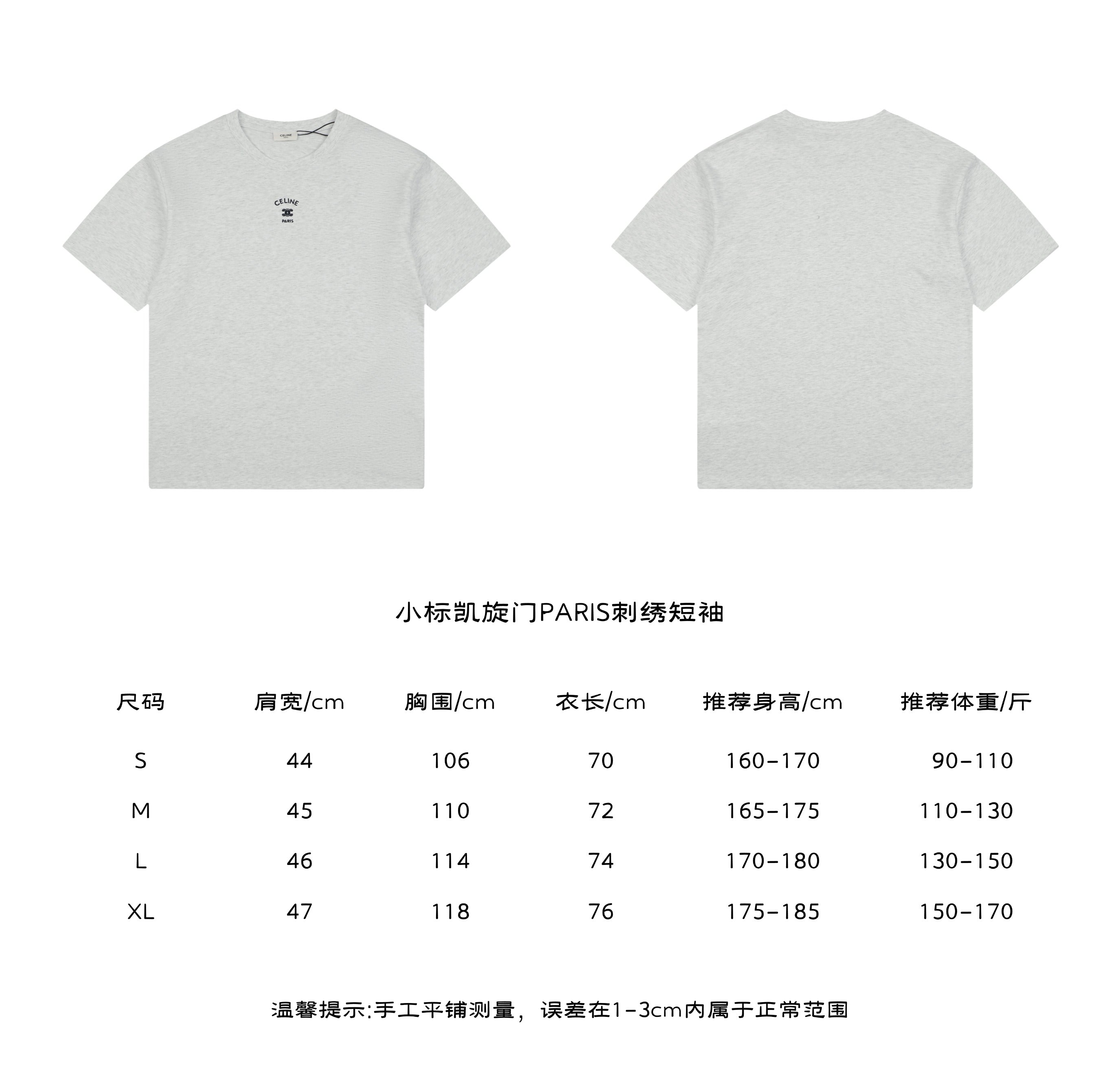 Celine Arc de Triomphe Paris Mini Logo Embroidered Tee in White – front and back view with size chart