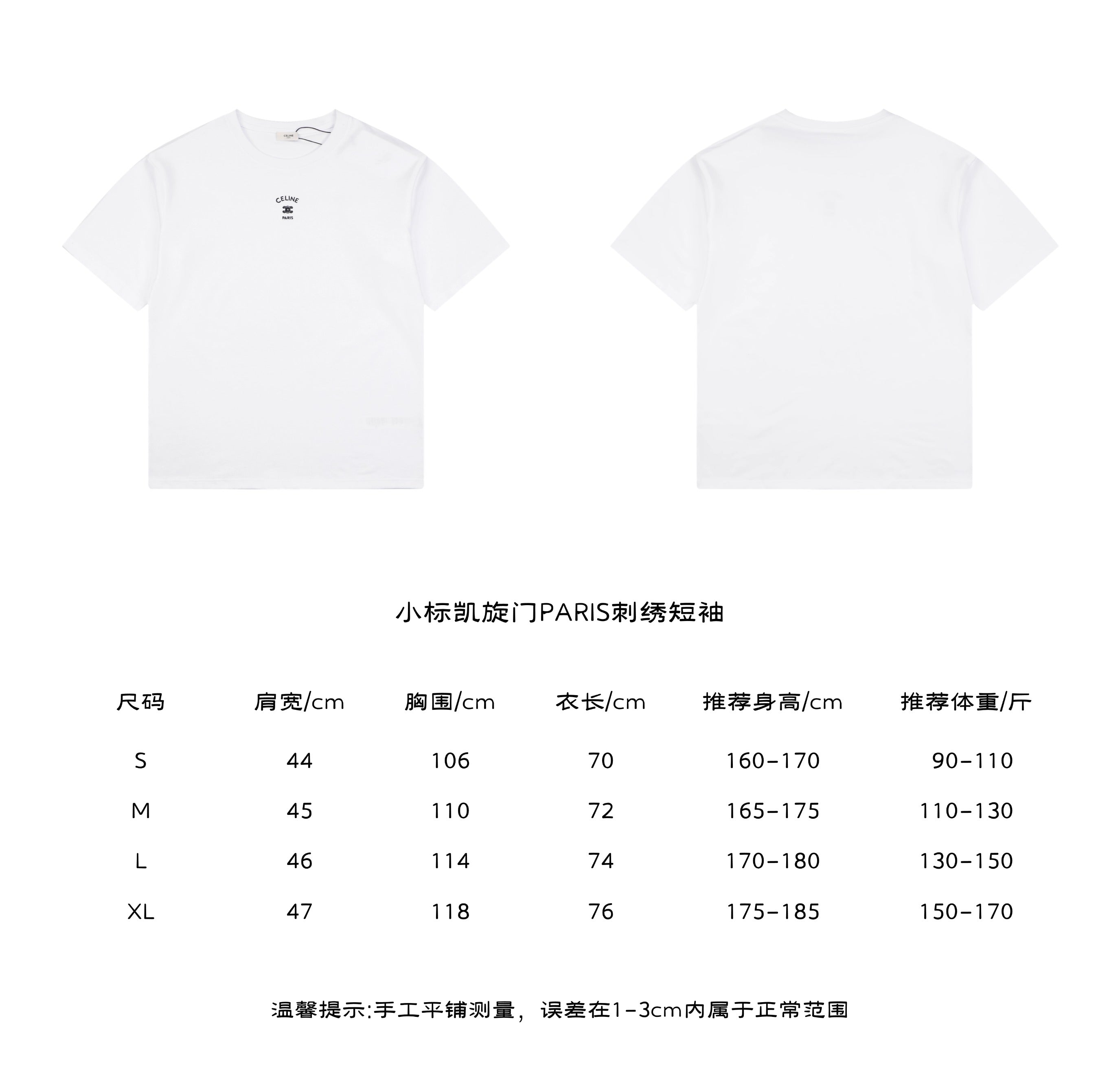 Celine Arc de Triomphe Paris Mini Logo Embroidered Tee in Bright White – front and back view with size chart
