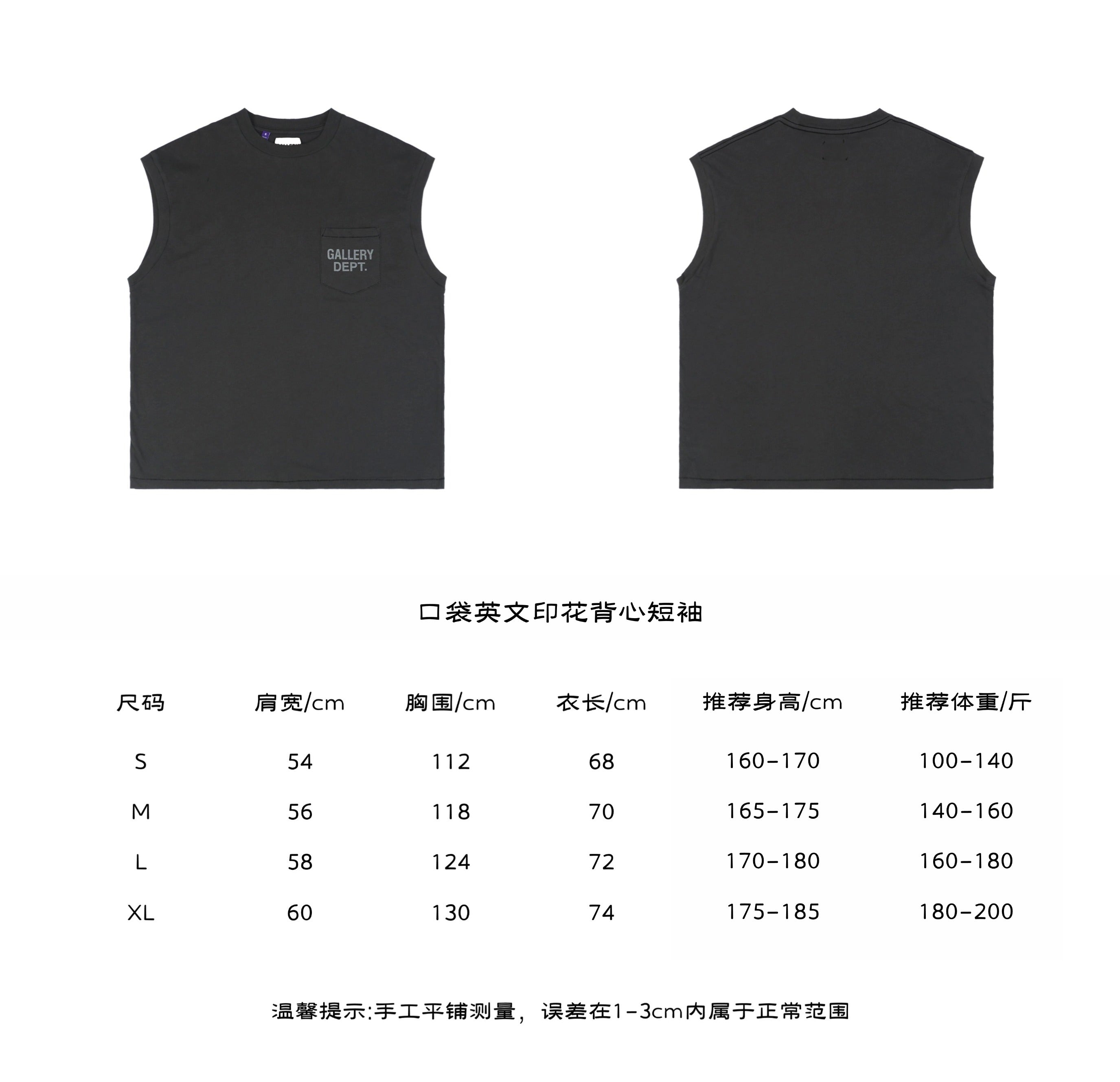 Gallery Dept. 25SS Pocket Logo Print Sleeveless Tee in Washed Black – front and back view with size chart