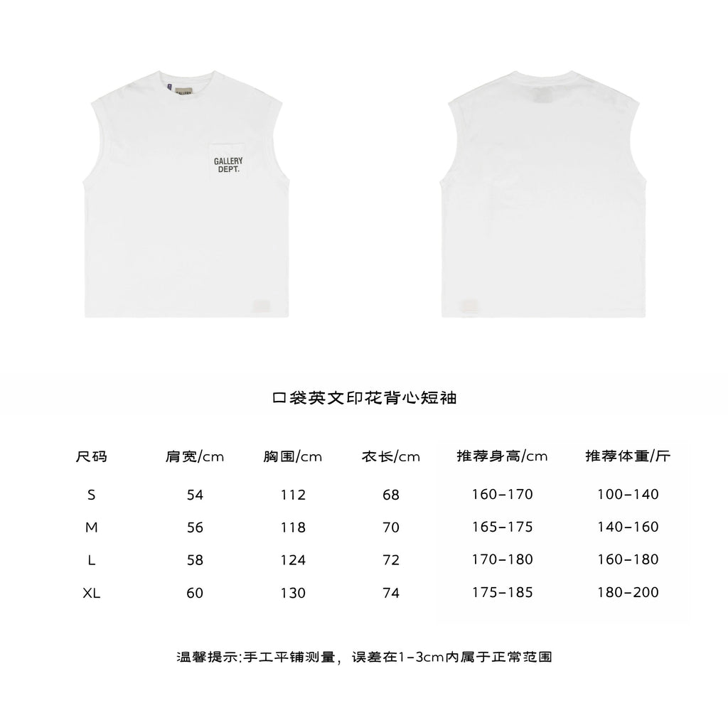 Gallery Dept. 25SS Pocket Logo Print Sleeveless Tee in White – front and back view with size chart