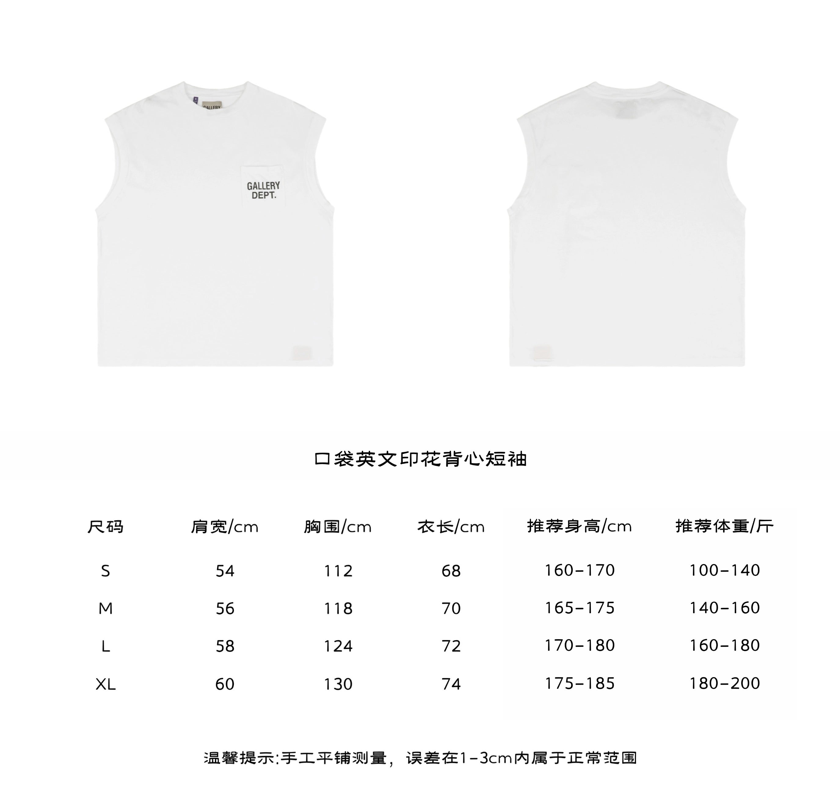 Gallery Dept. 25SS Pocket Logo Print Sleeveless Tee in White – front and back view with size chart