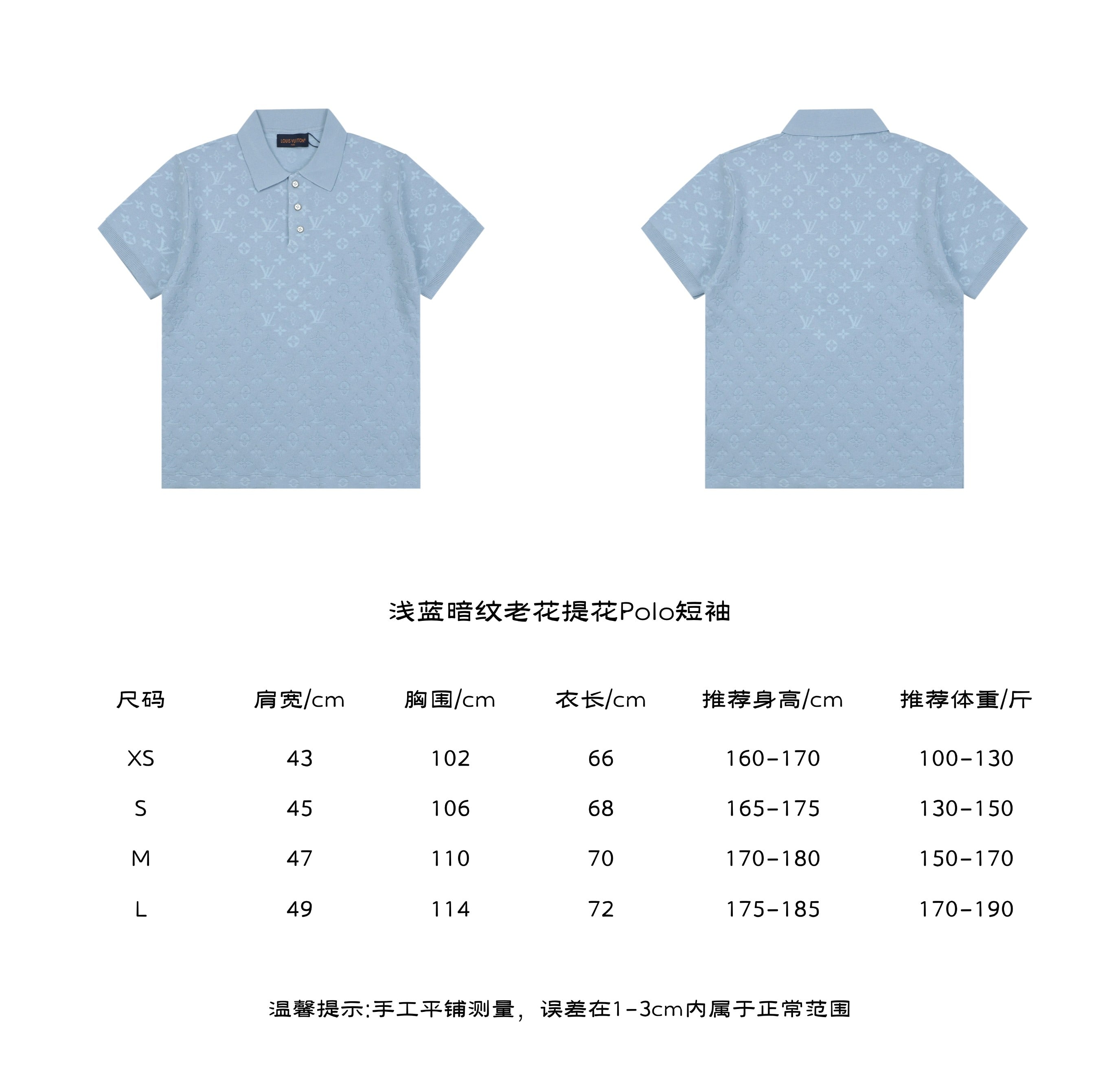 Louis Vuitton Light Blue Tonal Monogram Jacquard Polo Shirt – front and back view with size chart