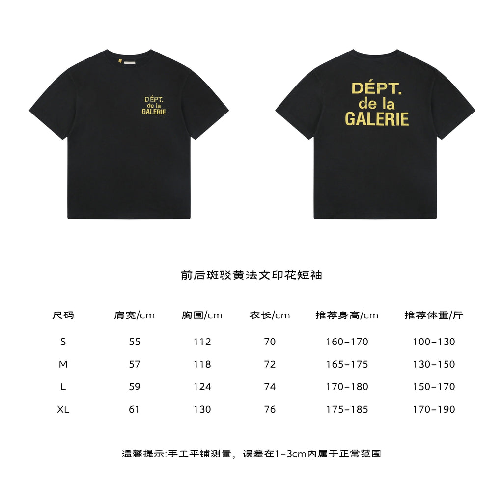 Gallery Dept. Dépt. de la Galerie Distressed Yellow French Print Tee in Black – front and back view with size chart