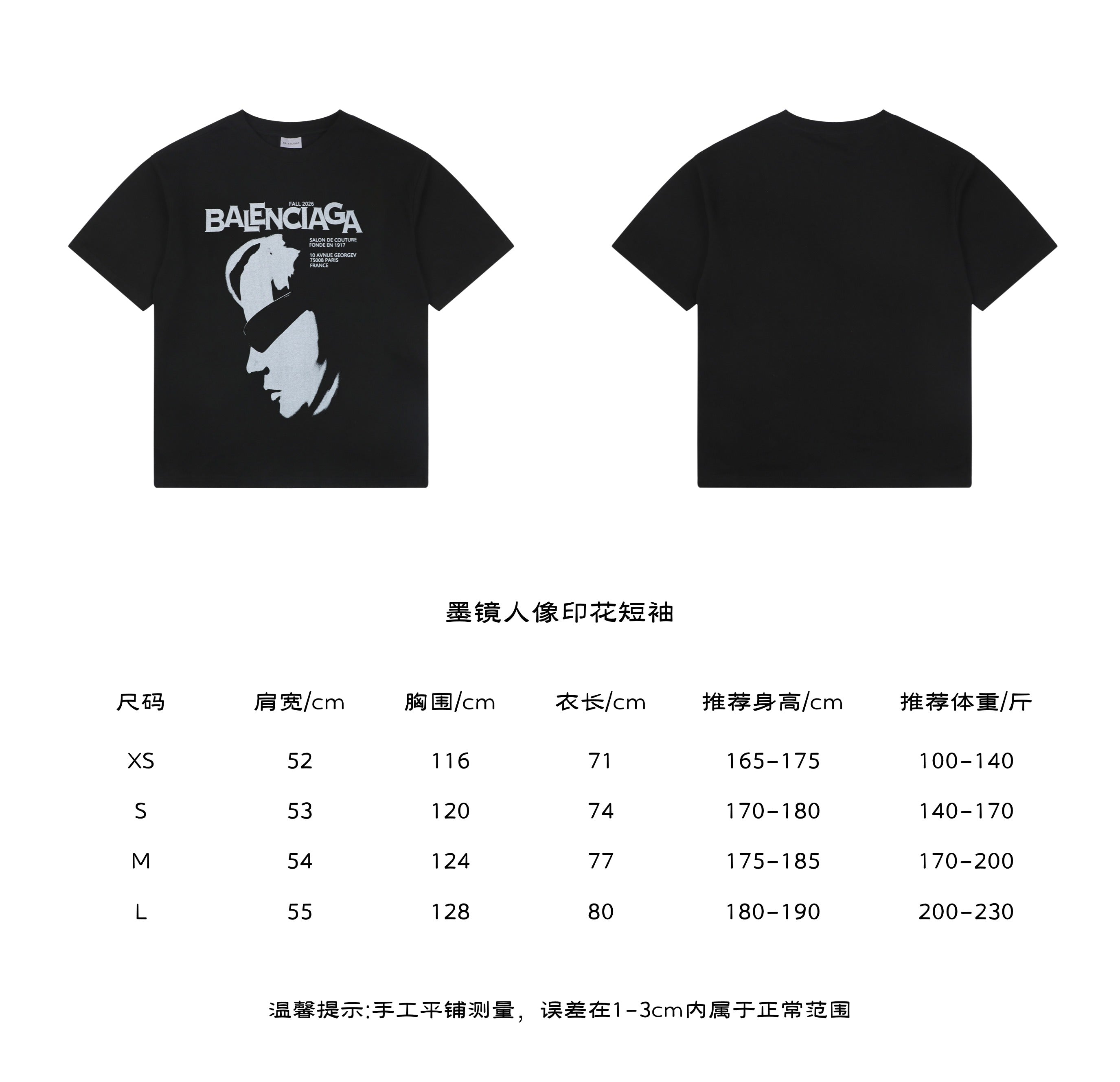 Balenciaga Fall 2016 Couture Sunglasses Portrait Graphic Tee in Black – front and back view with size chart