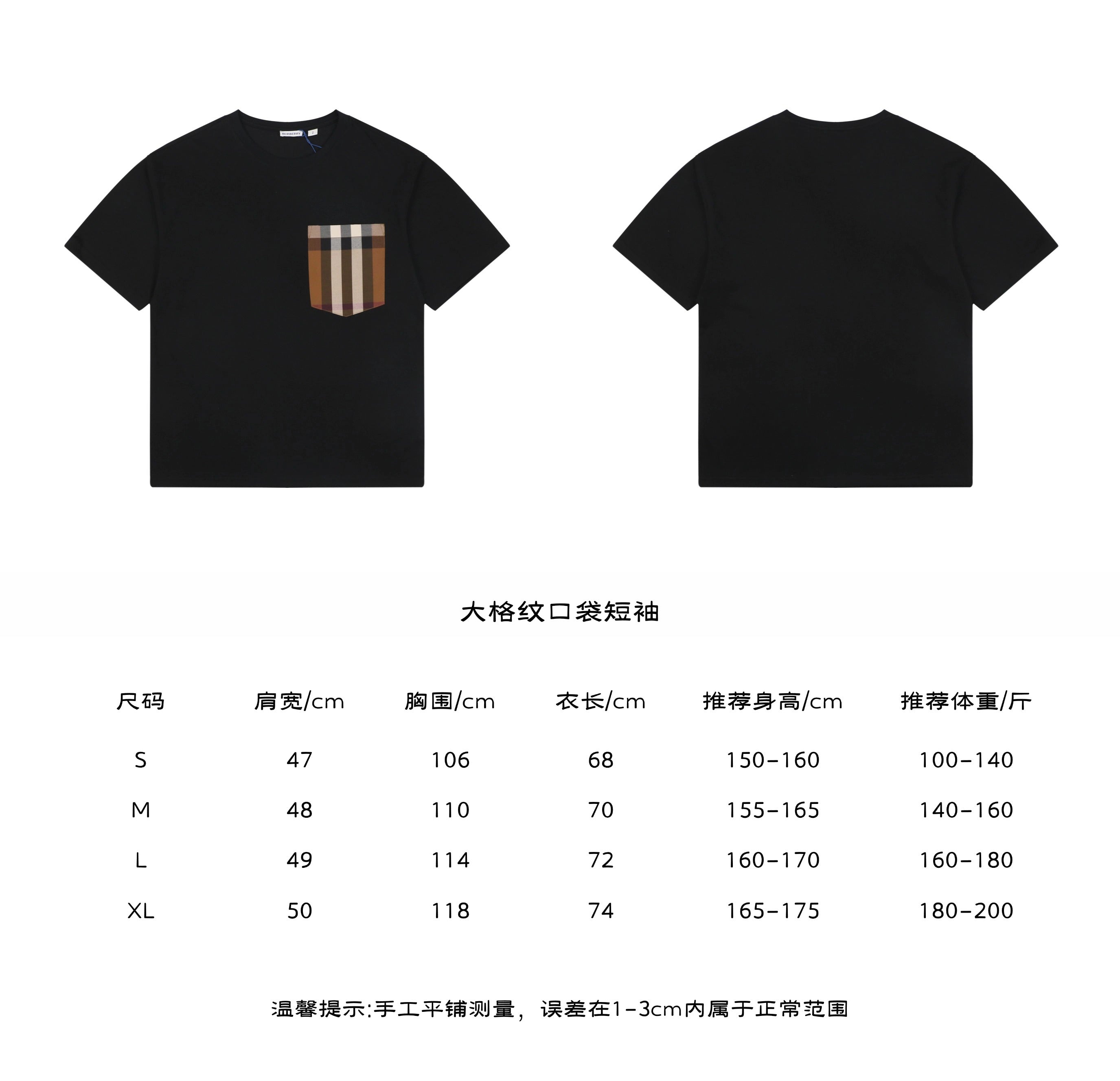 Burberry Vintage Check Patch Pocket Tee in Black – front and back view with size chart