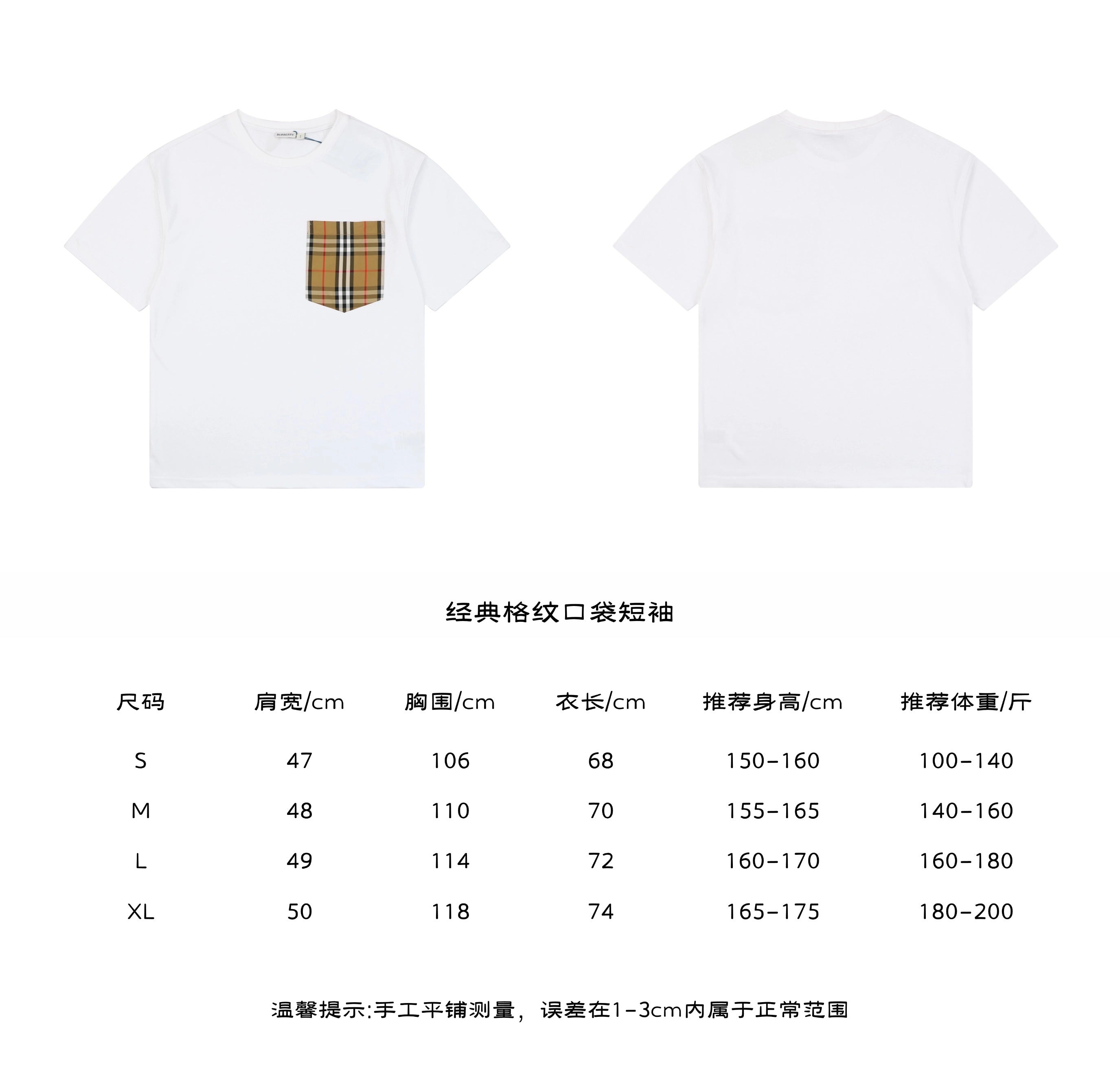Burberry Vintage Check Patch Pocket Tee in White – front and back view with size chart
