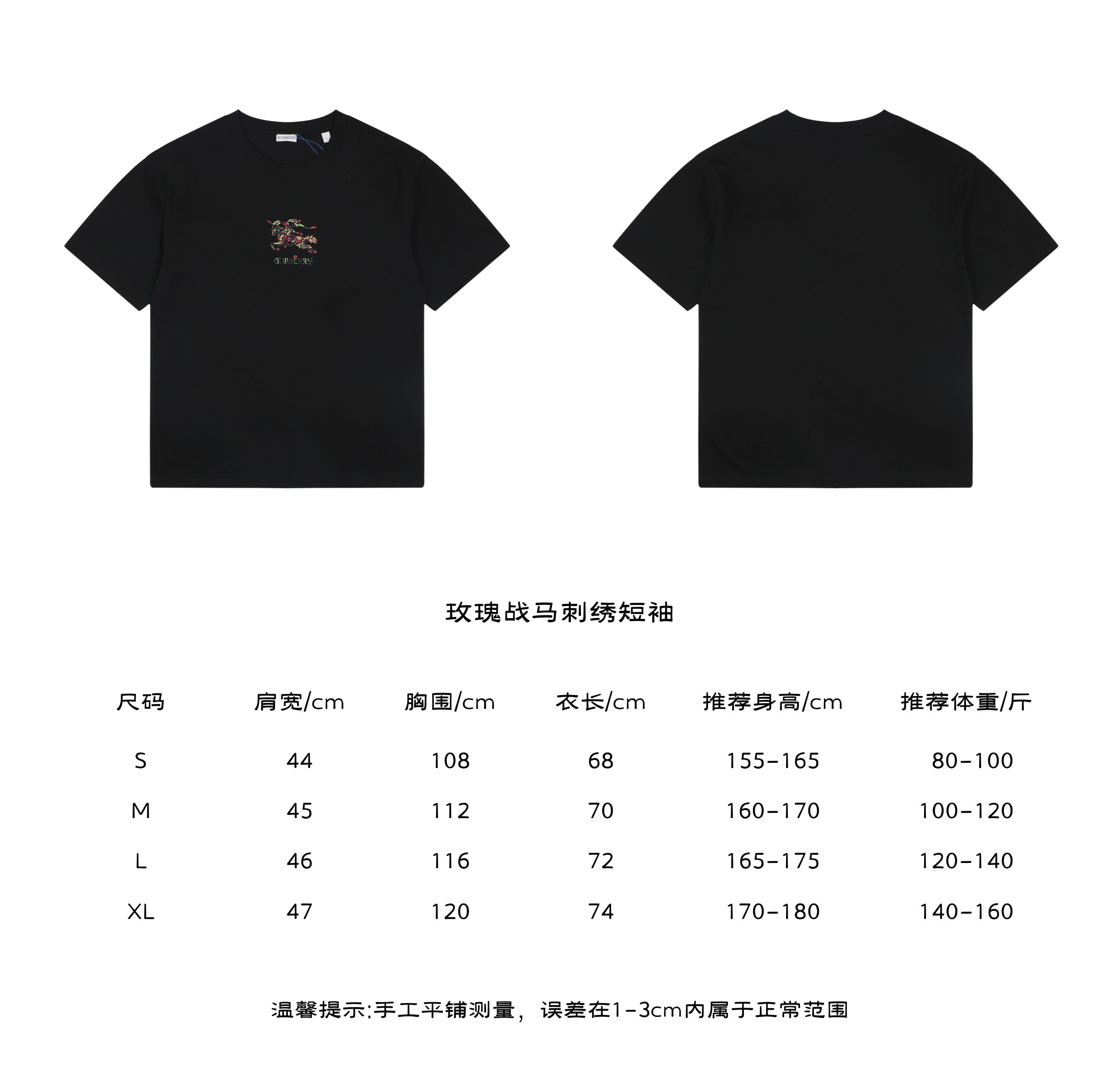 Burberry Rose Equestrian Knight Embroidered Tee in Black – front and back view with size chart