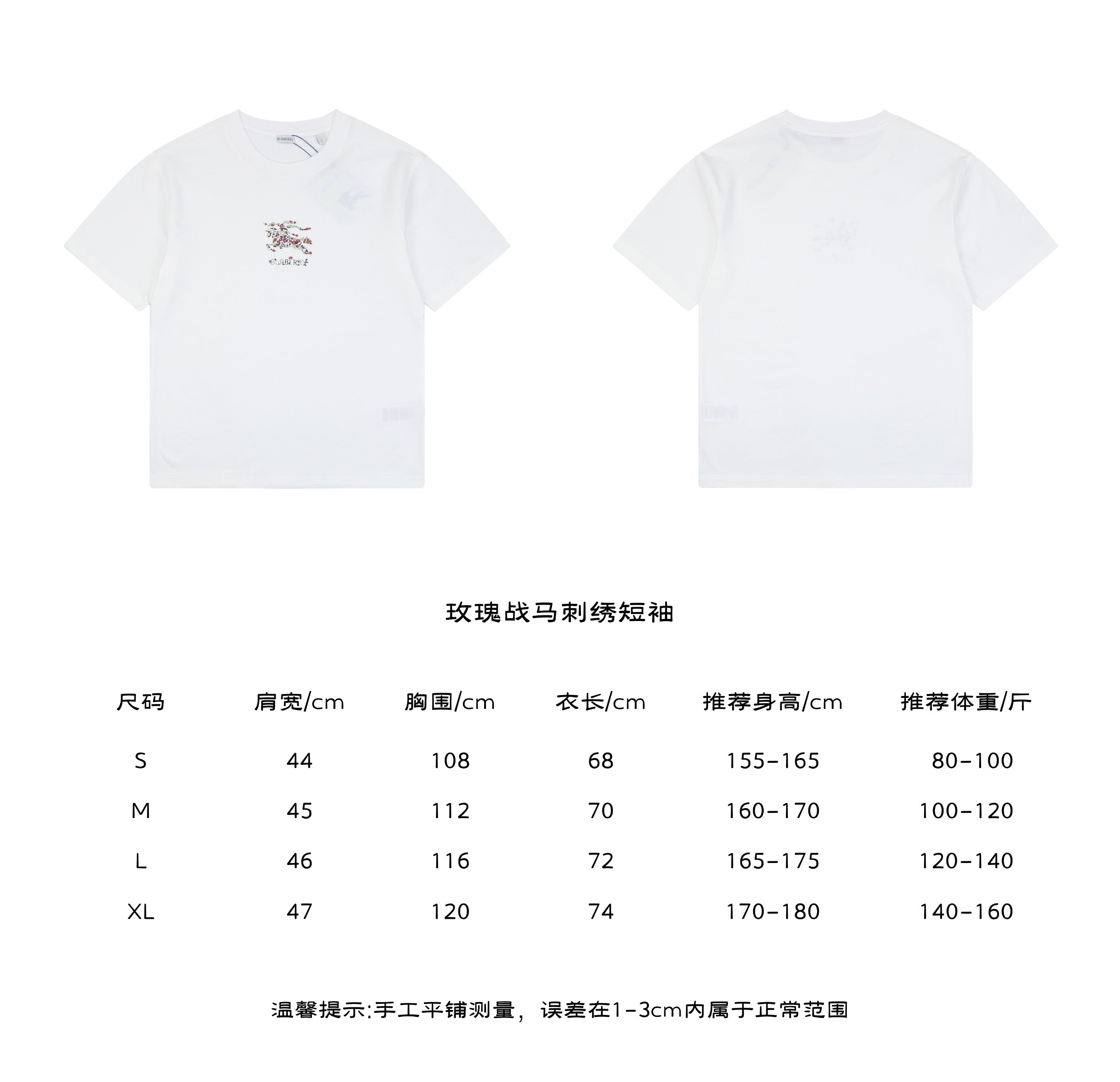 Burberry Rose Equestrian Knight Embroidered Tee in White – front and back view with size chart