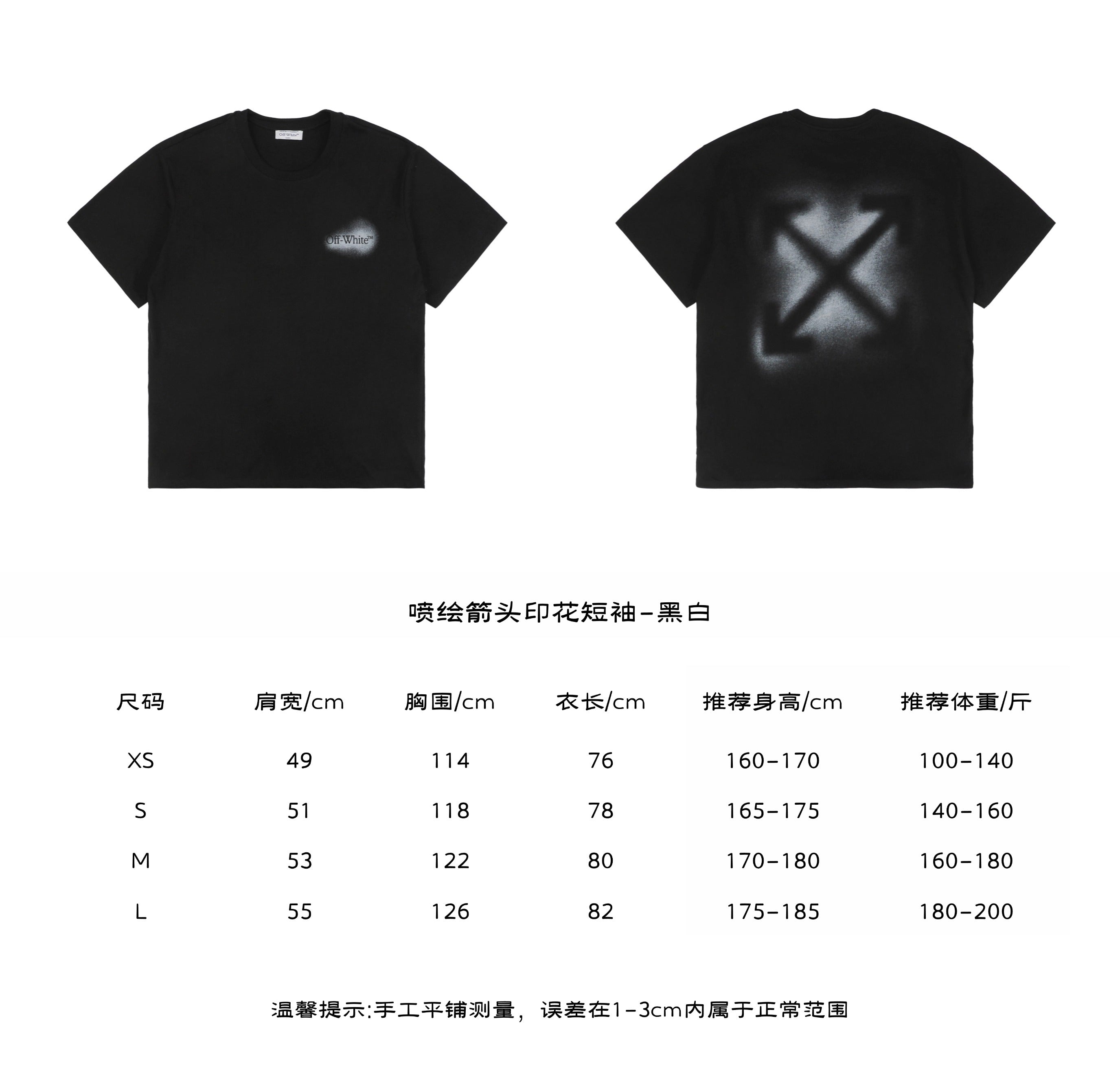 Off-White c/o Virgil Abloh 25SS Spray Paint Arrow Graphic Tee in Black – front spray wordmark and back oversized arrow graphic with size chart
