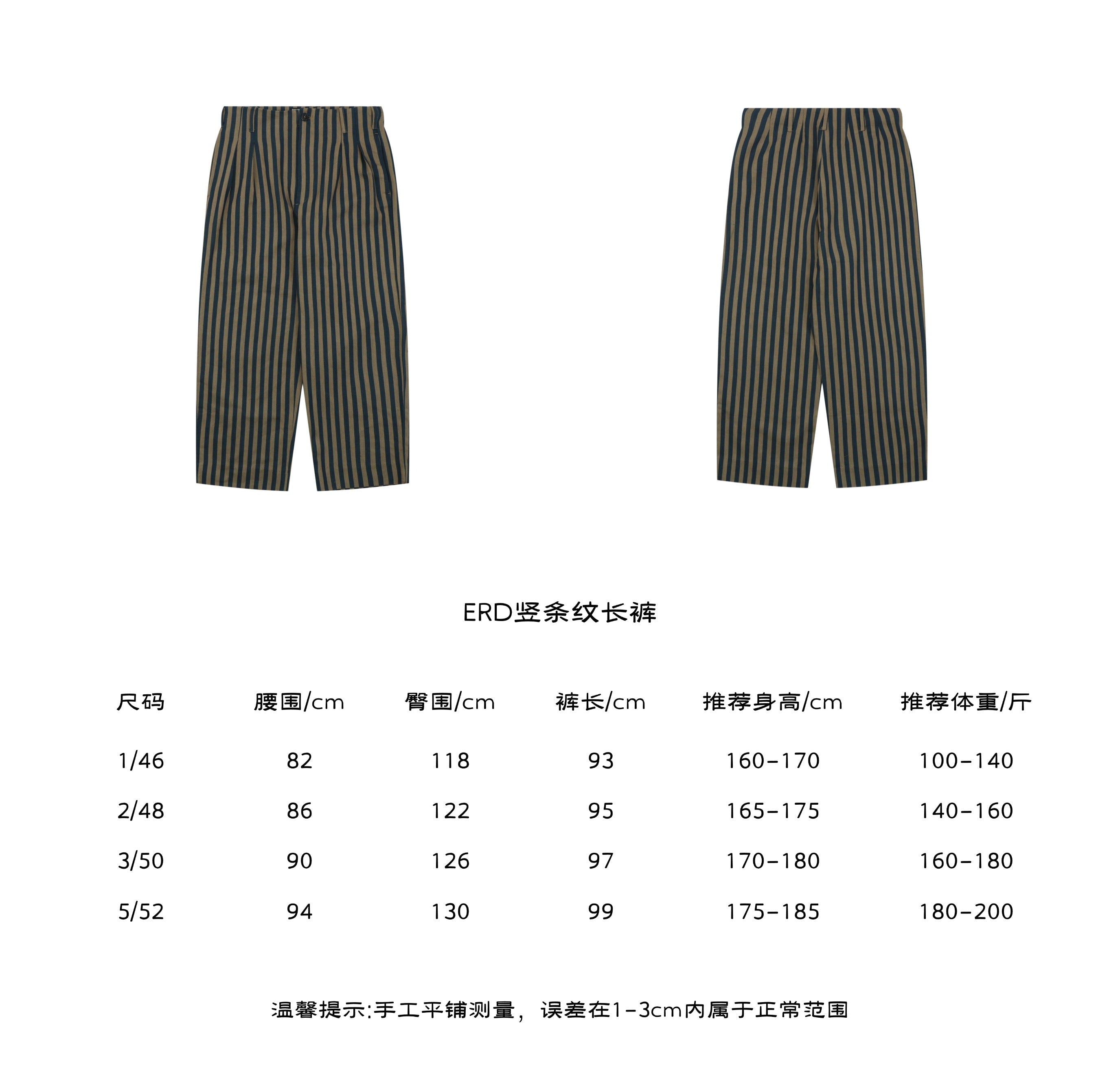 ERD Vertical Stripe Relaxed Trousers in Olive Navy – front and back view with size chart
