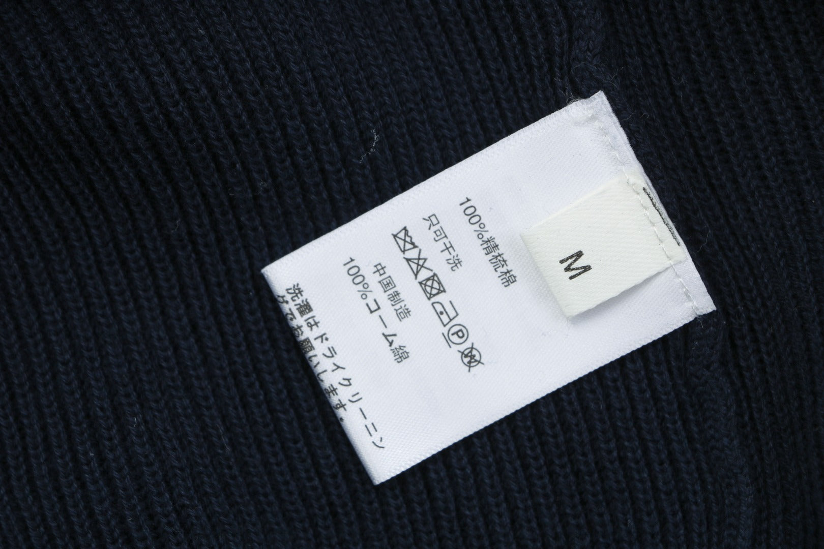 Balenciaga Seagull Collar Knit Polo Tee — Navy
