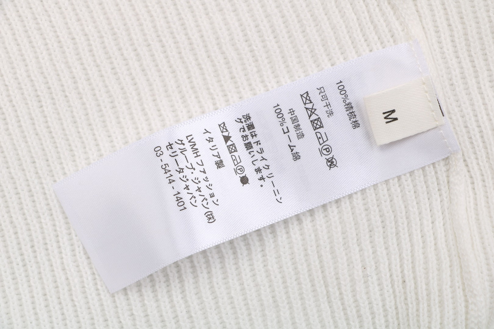 Balenciaga Seagull Collar Knit Polo Tee — Cream