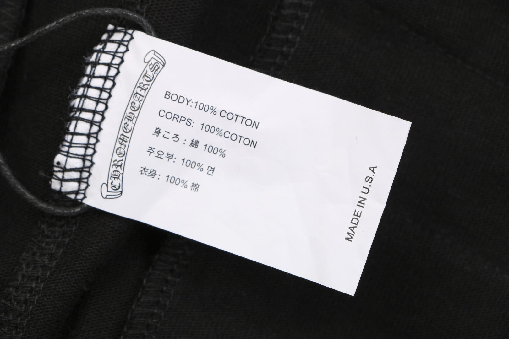Chrome Hearts Sanskrit Scroll Print Drawstring Shorts — Black