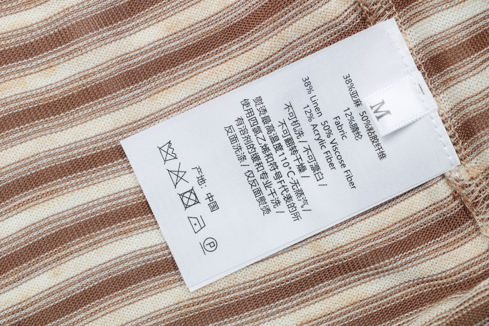 Loro Piana Coffee & Yellow Stripe Knit Tee — Ecru/Brown
