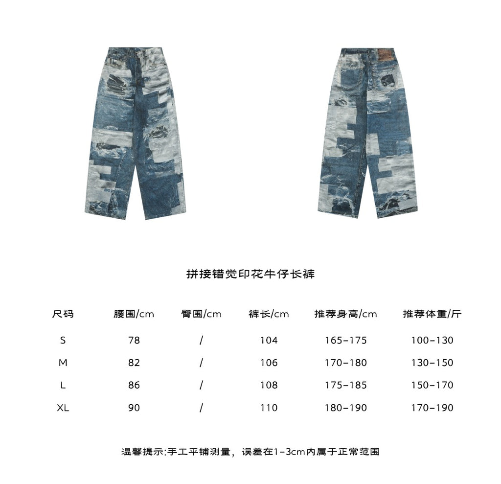 Acne Studios Patchwork Trompe-L'Oeil Print Denim Trousers Blue - Front and Back View