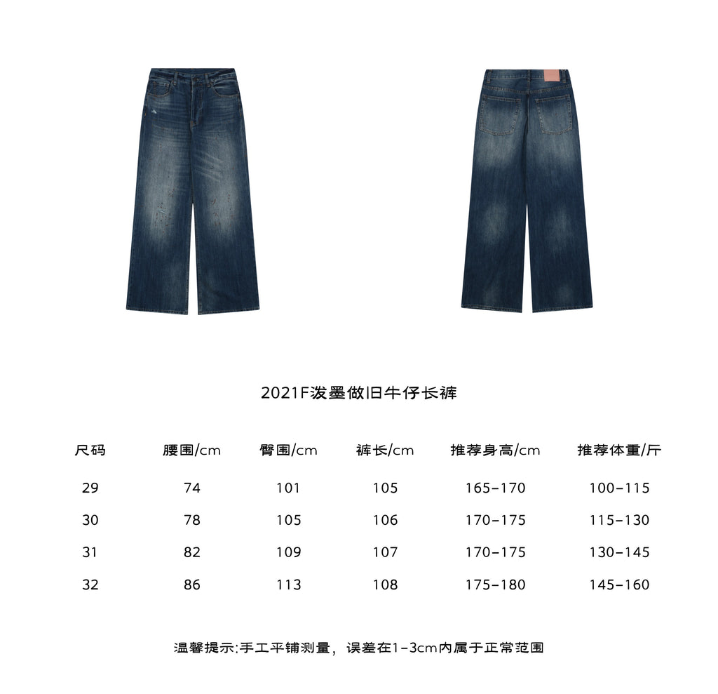 Acne Studios 2021F Ink-Splash Vintage-Wash Wide-Leg Denim Trousers Indigo - Front and Back View