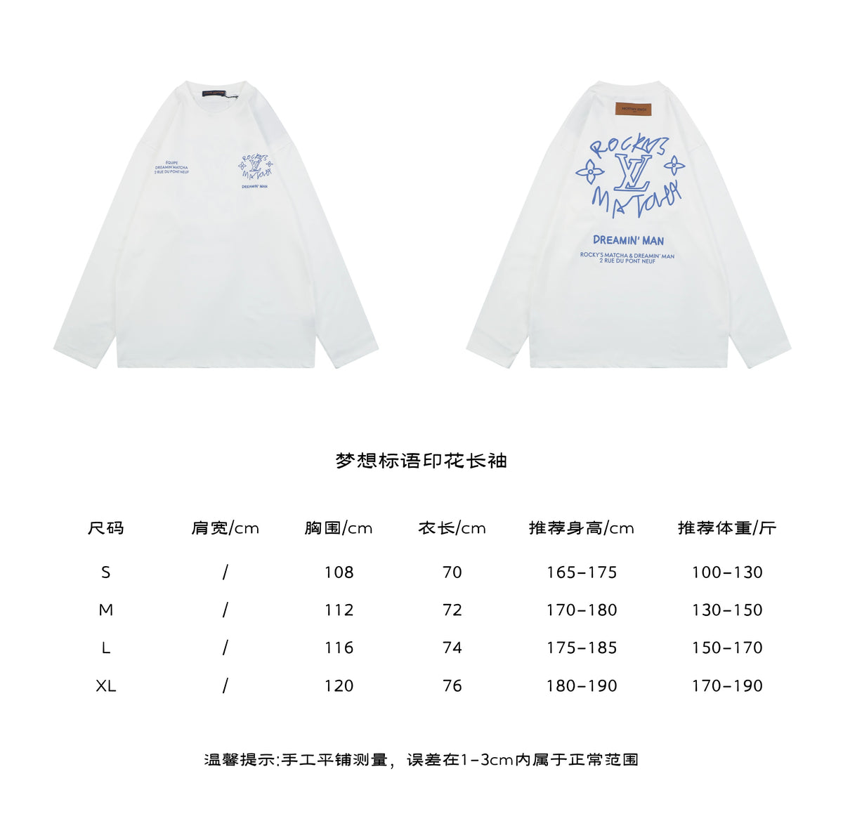 Louis Vuitton Rocky's Matcha Dreamin' Man Slogan Print Long-Sleeve T-Shirt White - Front and Back View